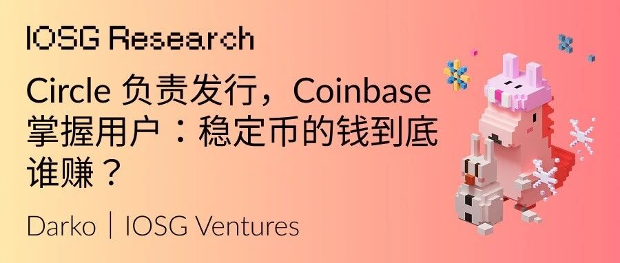 @Circle issues Coinbase masters users: Who earns the money for the stabilization coin?